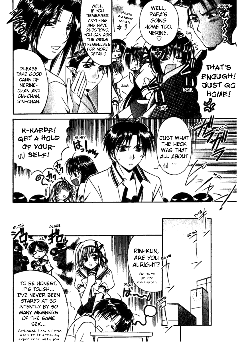 Shuffle! - Days in the Bloom Uproar In The School !? 第7页
