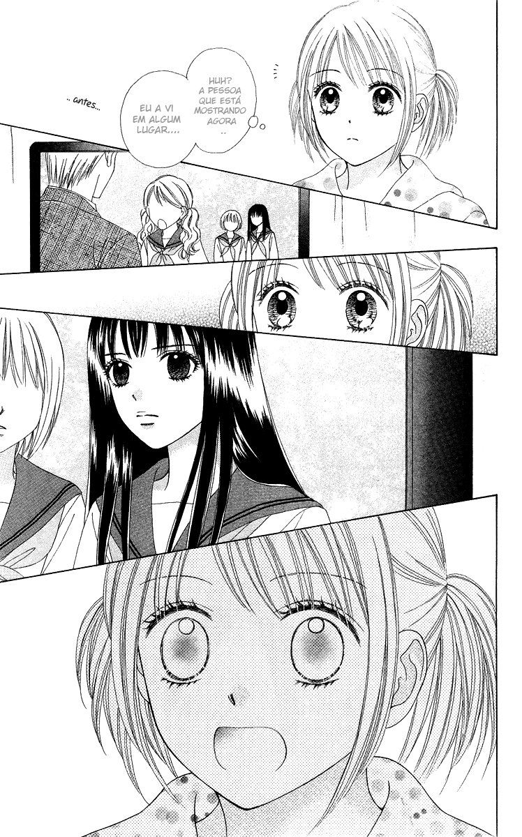 Chitose etc. Vol. 1 Ch. 5 第11页