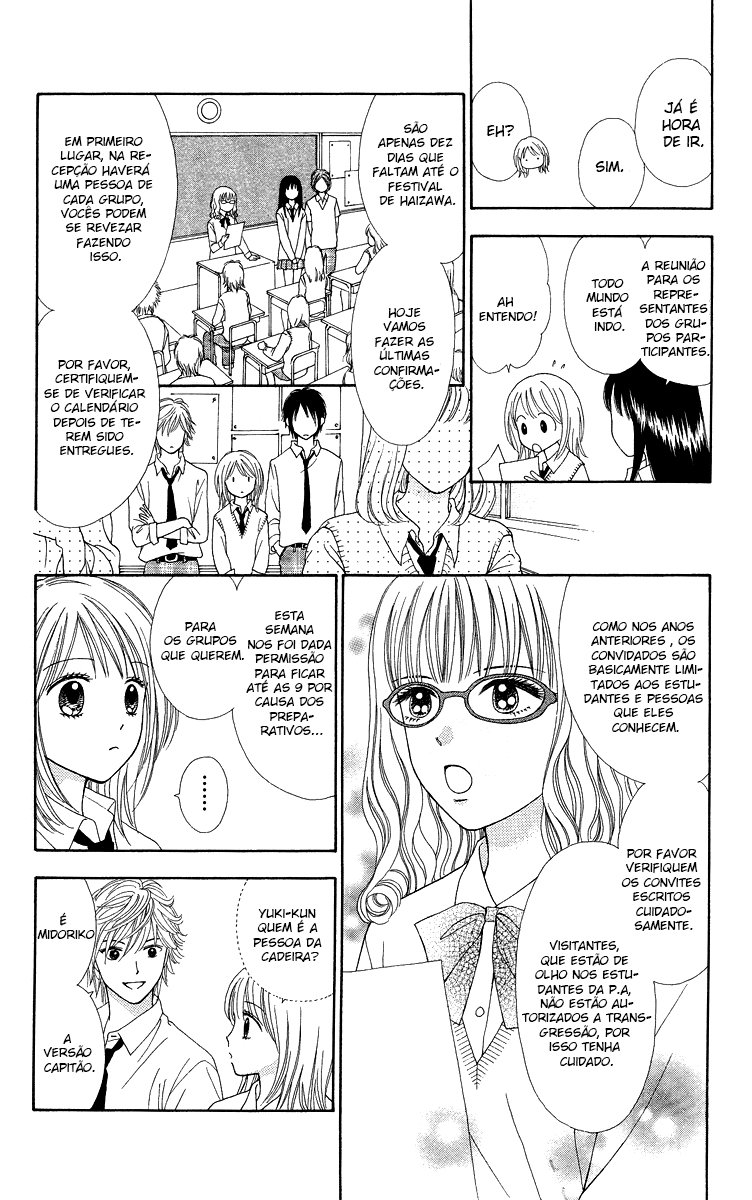 Chitose etc. Vol. 1 Ch. 5 第14页