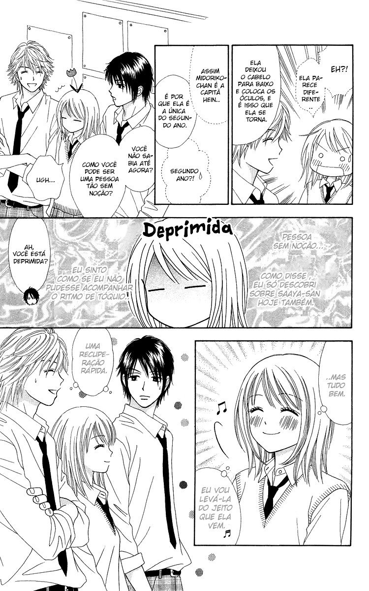Chitose etc. Vol. 1 Ch. 5 第15页
