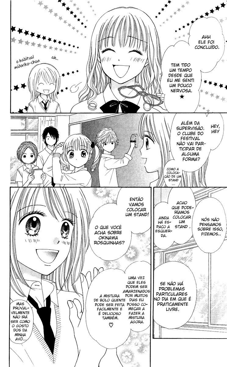 Chitose etc. Vol. 1 Ch. 5 第16页