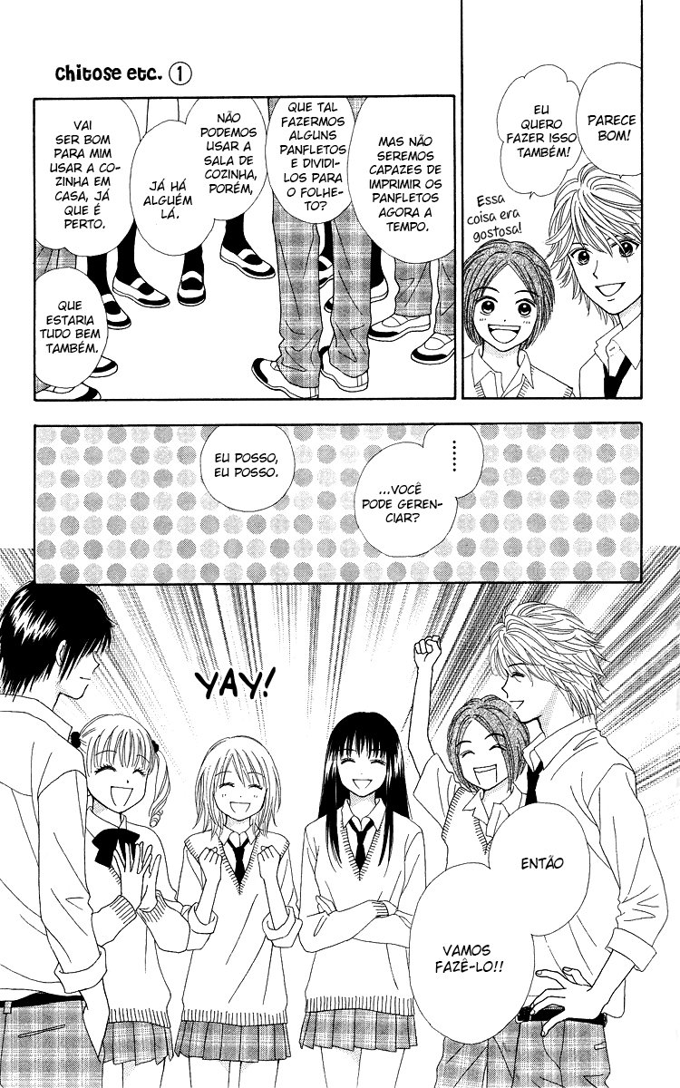 Chitose etc. Vol. 1 Ch. 5 第17页