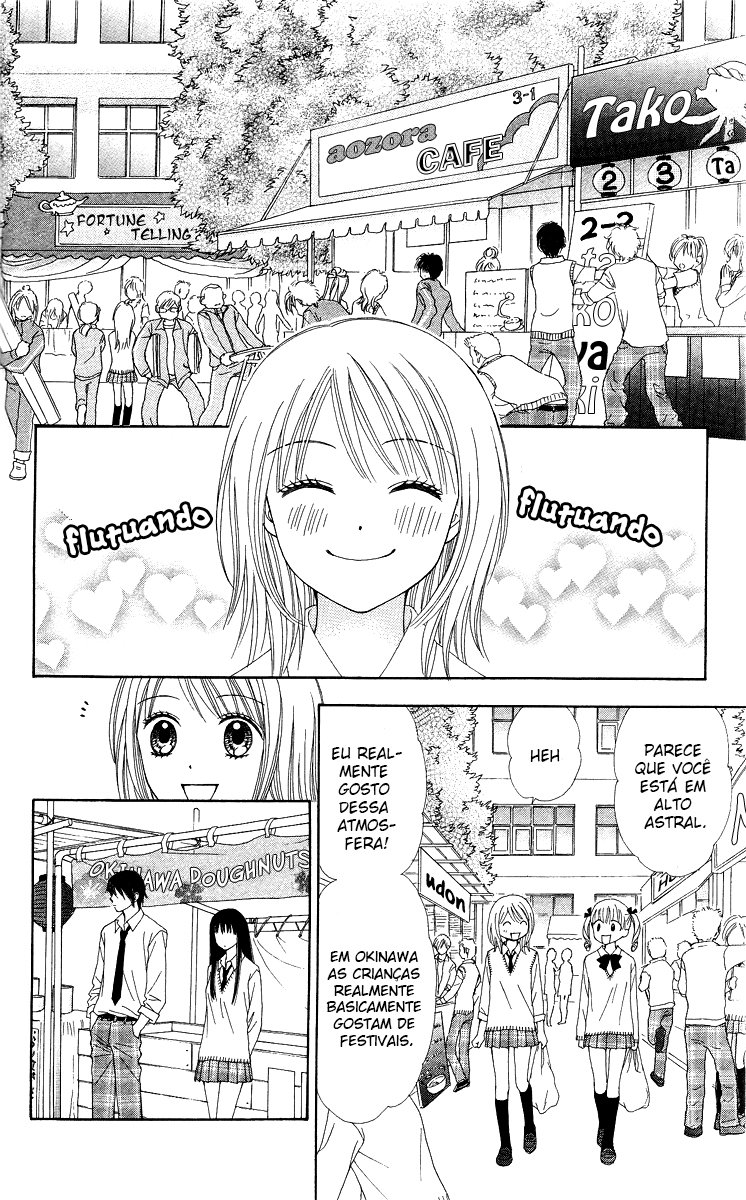 Chitose etc. Vol. 1 Ch. 5 第18页