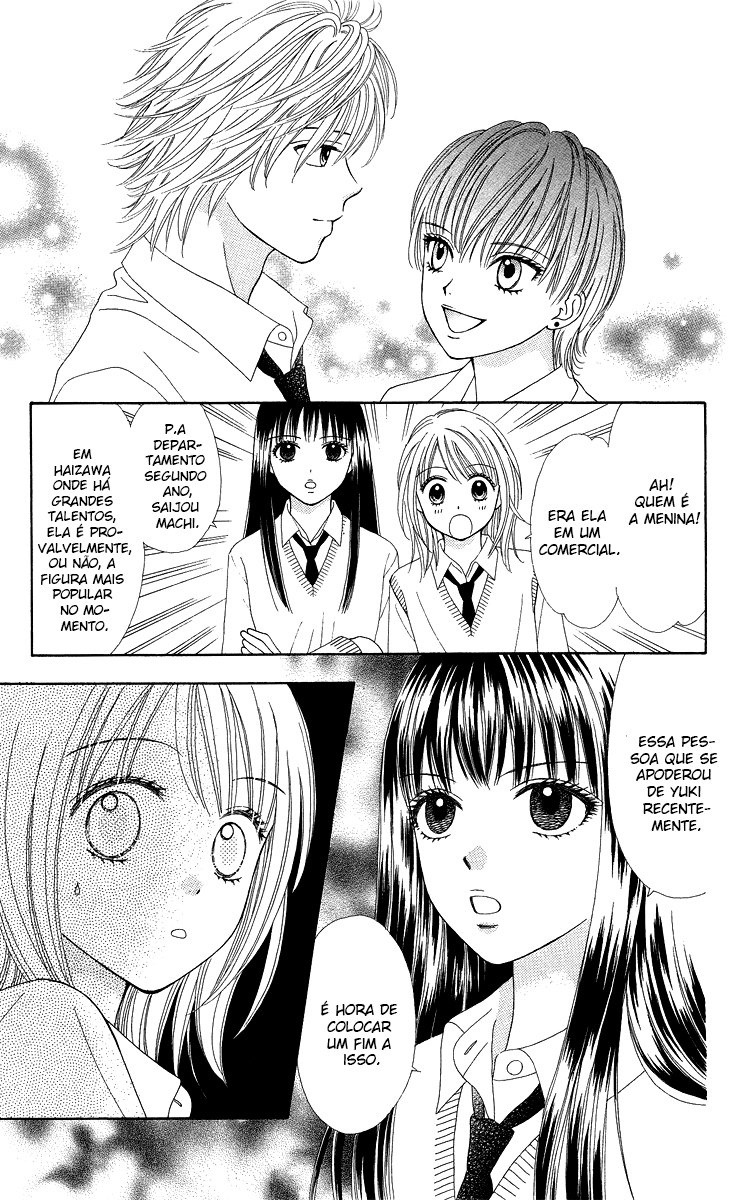 Chitose etc. Vol. 1 Ch. 5 第21页