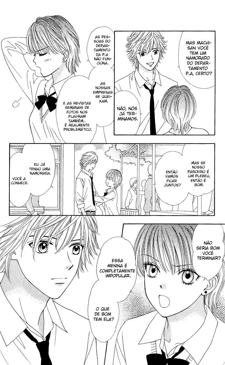 Chitose etc. Vol. 1 Ch. 5 第22页