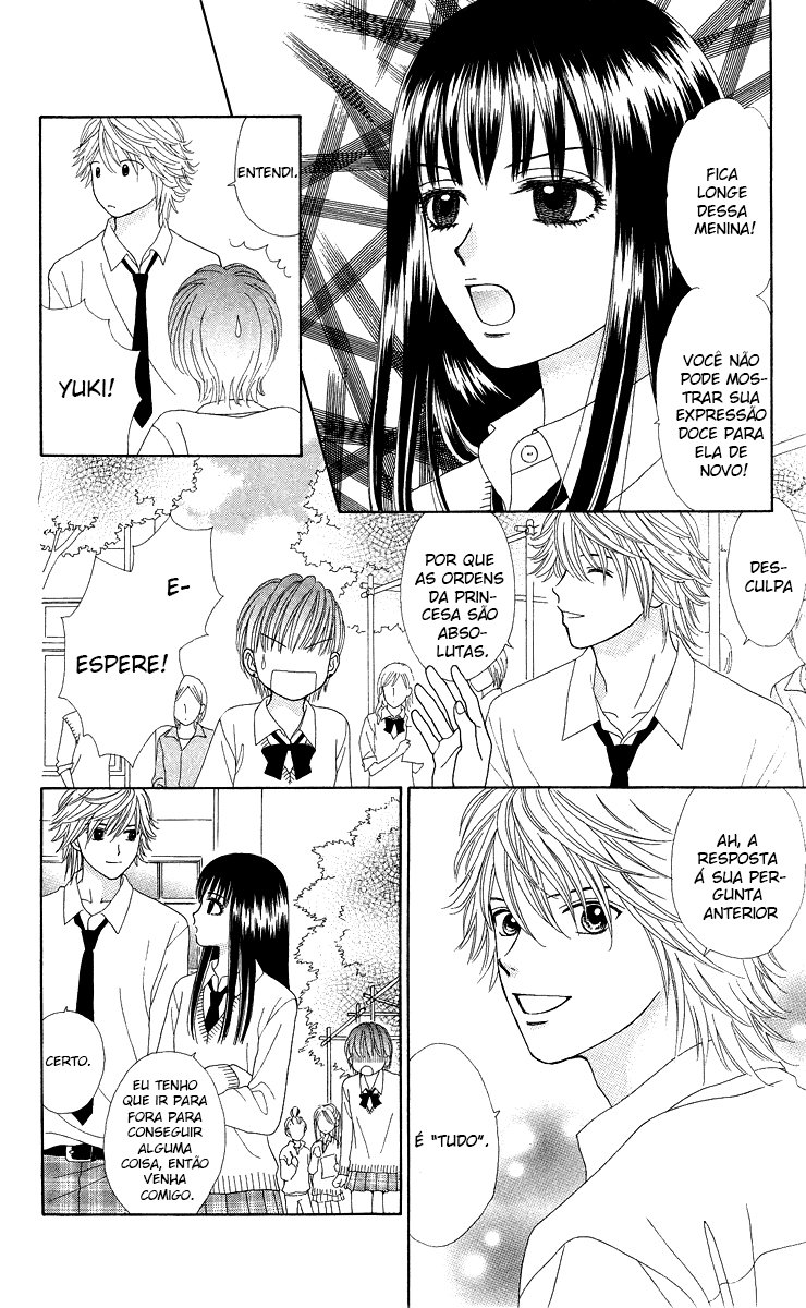 Chitose etc. Vol. 1 Ch. 5 第24页
