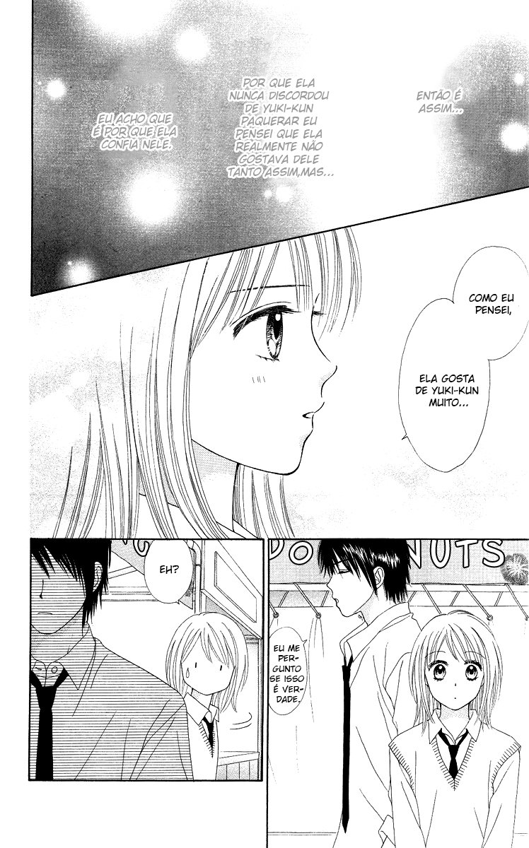 Chitose etc. Vol. 1 Ch. 5 第26页