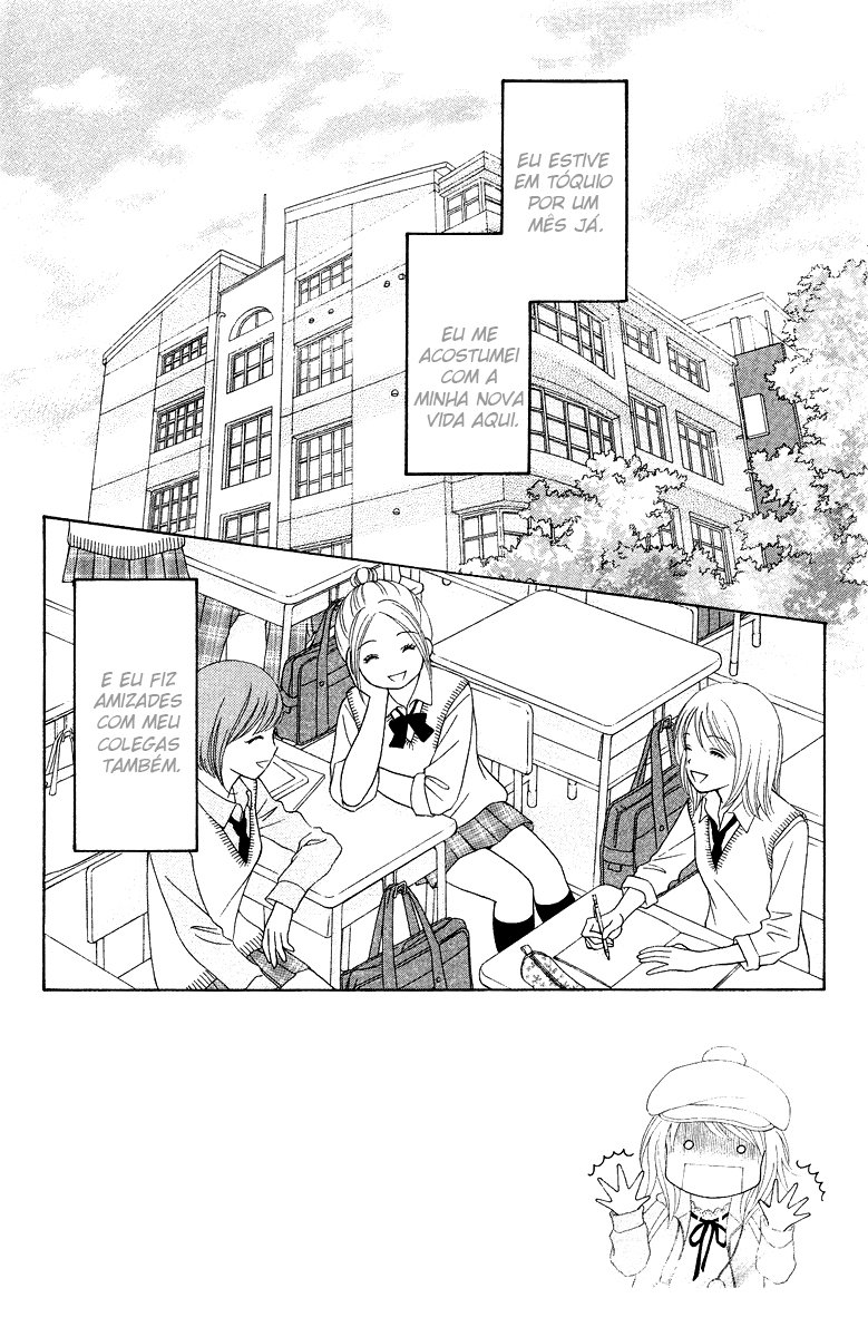 Chitose etc. Vol. 1 Ch. 5 第4页