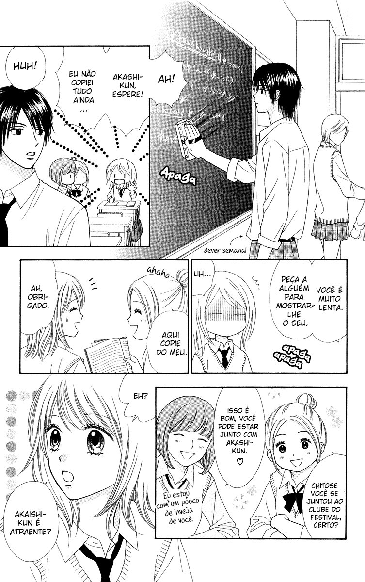 Chitose etc. Vol. 1 Ch. 5 第5页