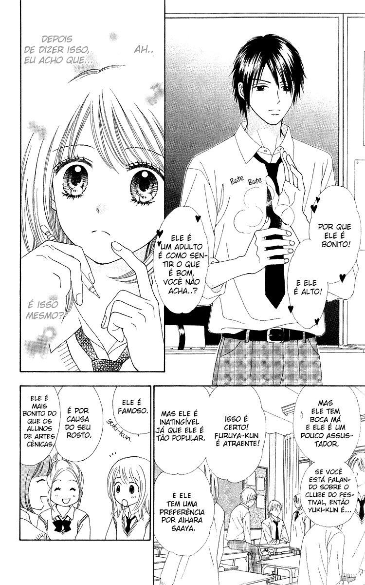 Chitose etc. Vol. 1 Ch. 5 第6页