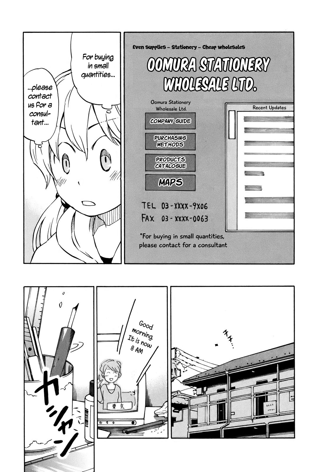 Yuuyake Rocket Pencil Playing Pretend 第11页