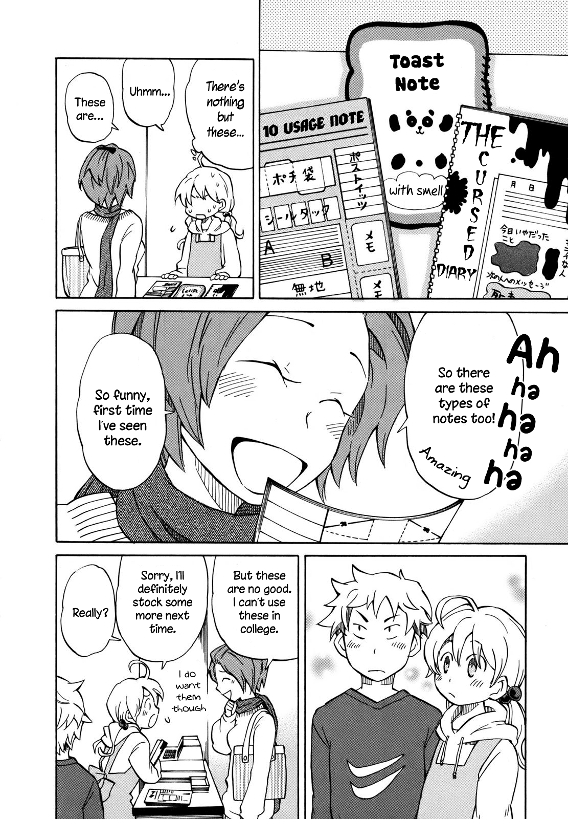 Yuuyake Rocket Pencil Playing Pretend 第6页