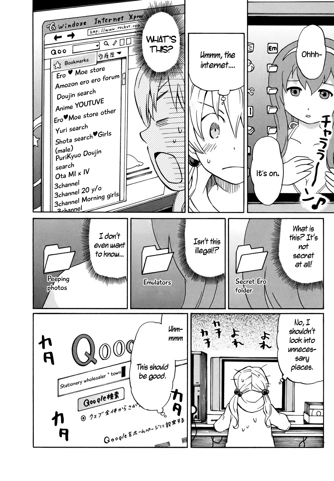Yuuyake Rocket Pencil Playing Pretend 第10页
