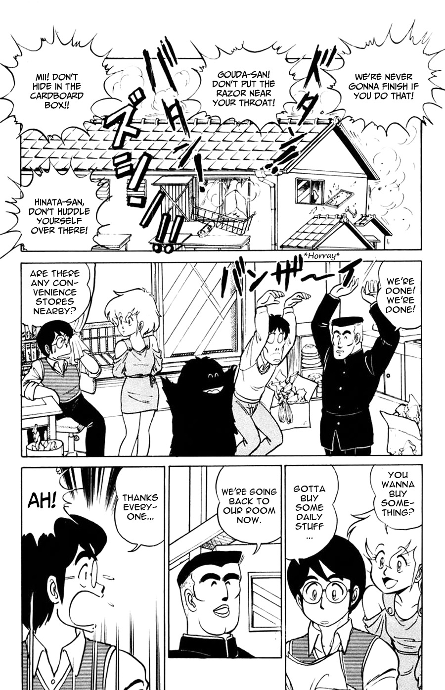 Yuu & Mii A Weird Landlord 第19页