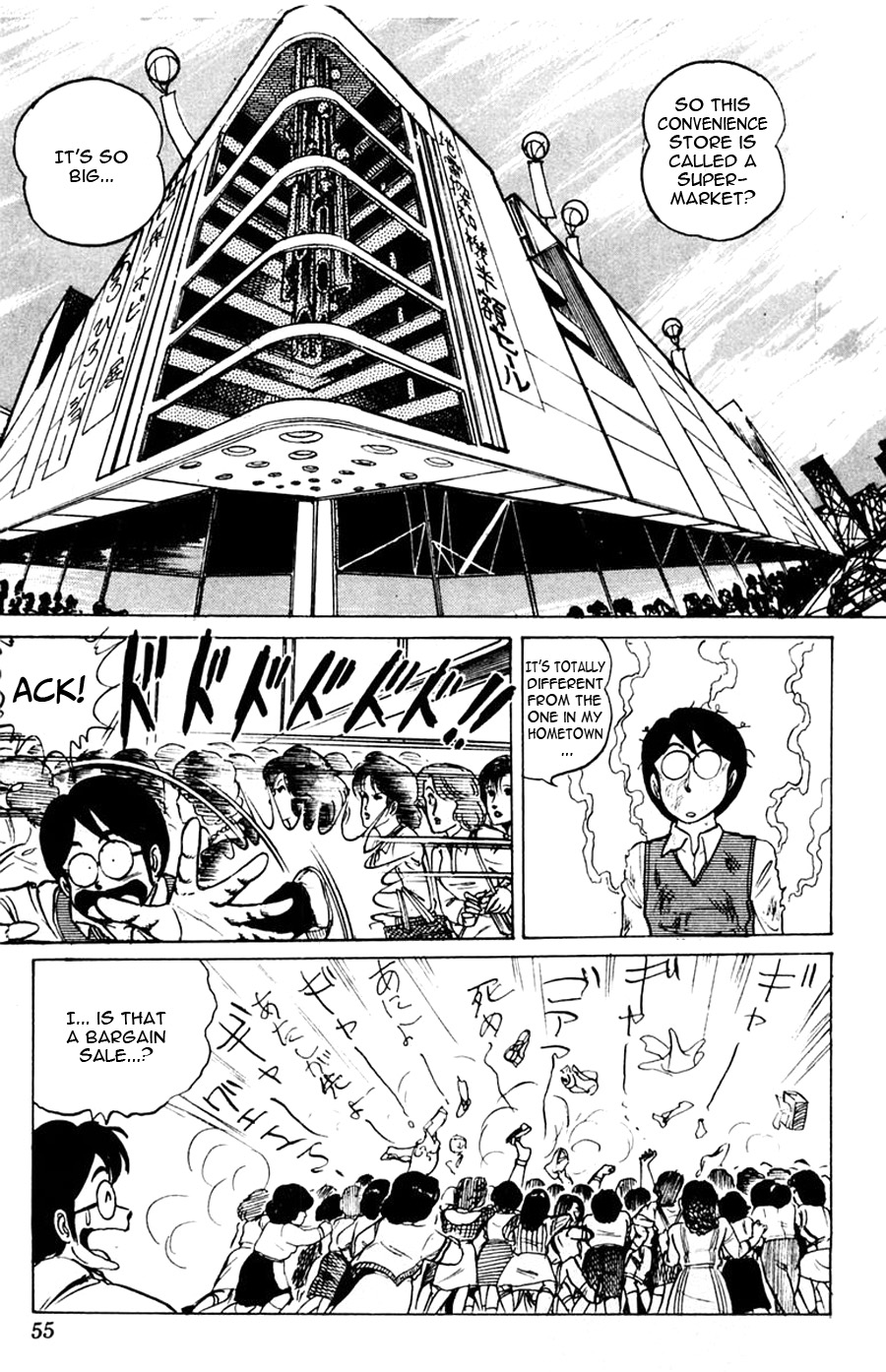 Yuu & Mii A Weird Landlord 第21页