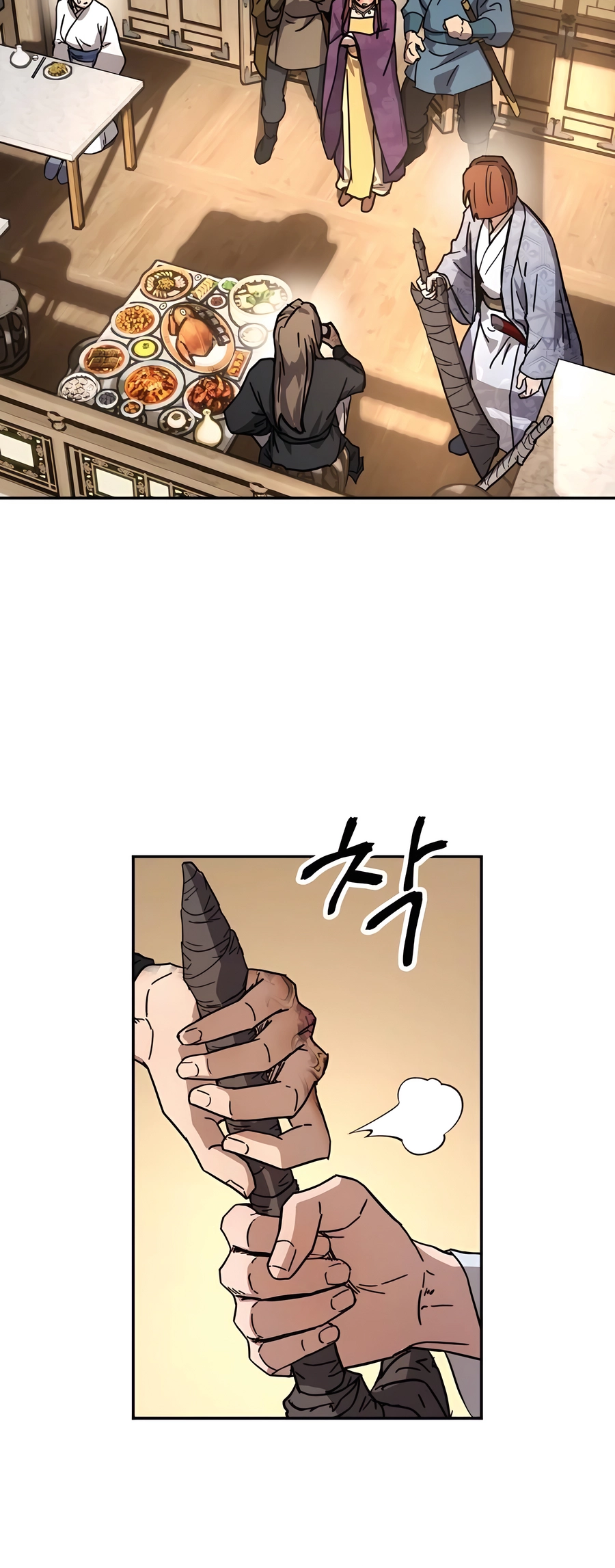Jeoldae Gunrim Ch. 2 第17页