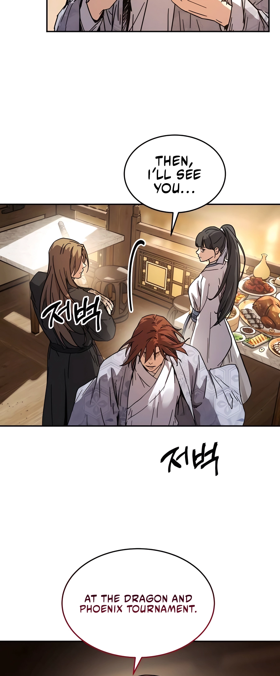 Jeoldae Gunrim Ch. 2 第43页