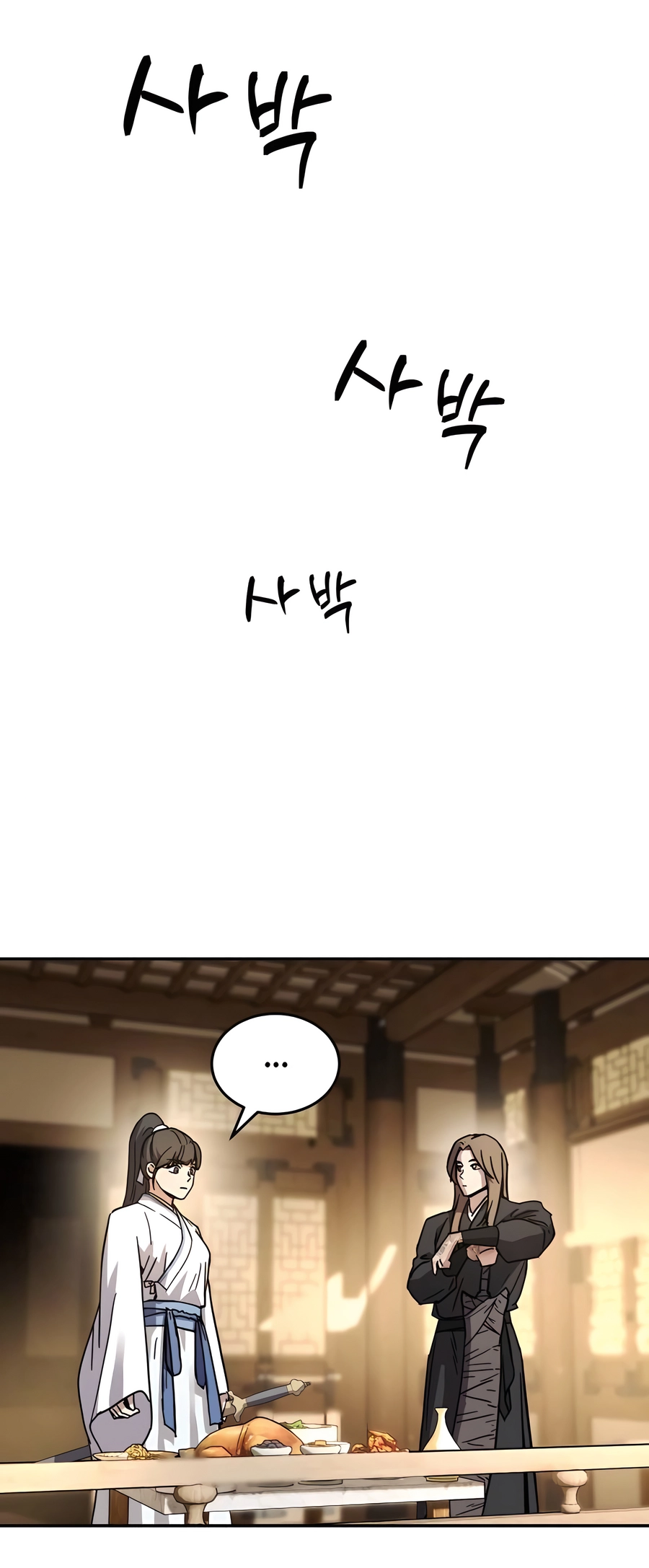 Jeoldae Gunrim Ch. 2 第47页