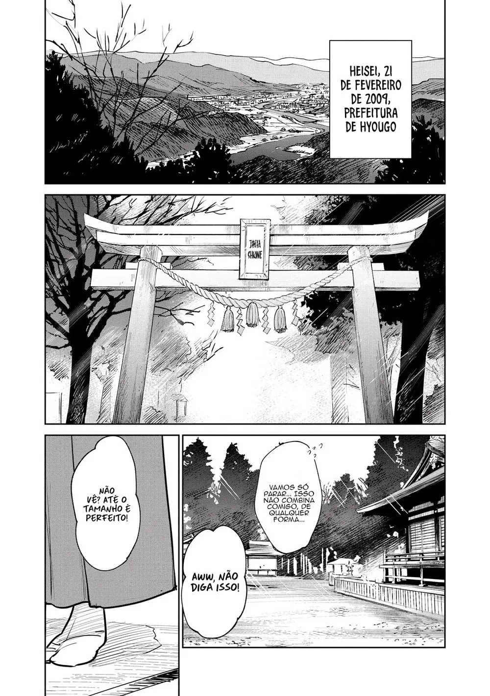 Kijin Gentoushou Vol. 1 Ch. 1.1 第4页