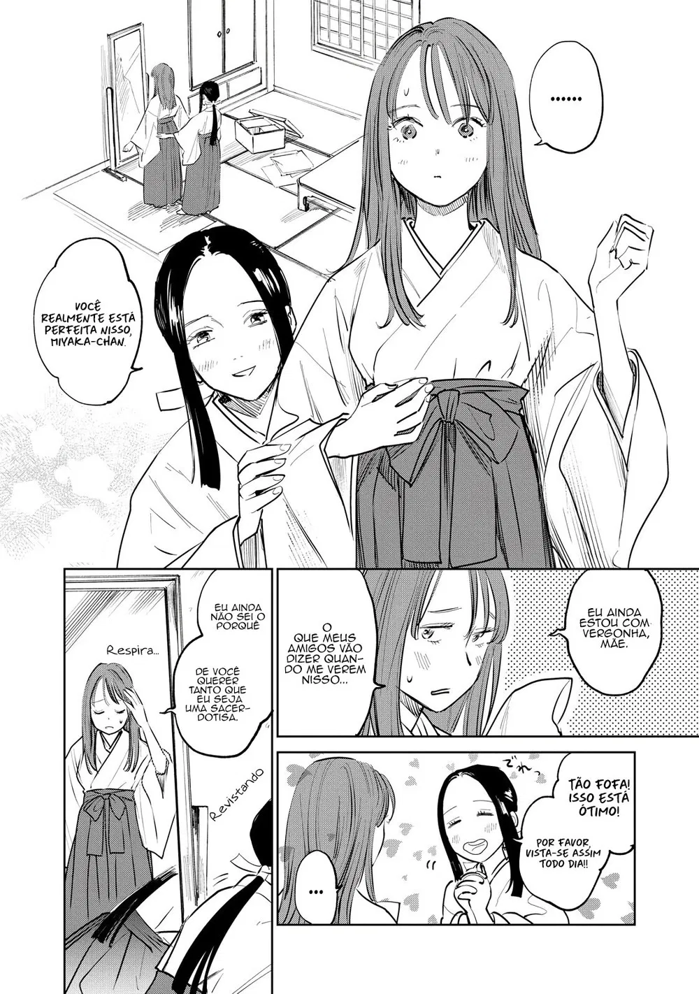 Kijin Gentoushou Vol. 1 Ch. 1.1 第5页