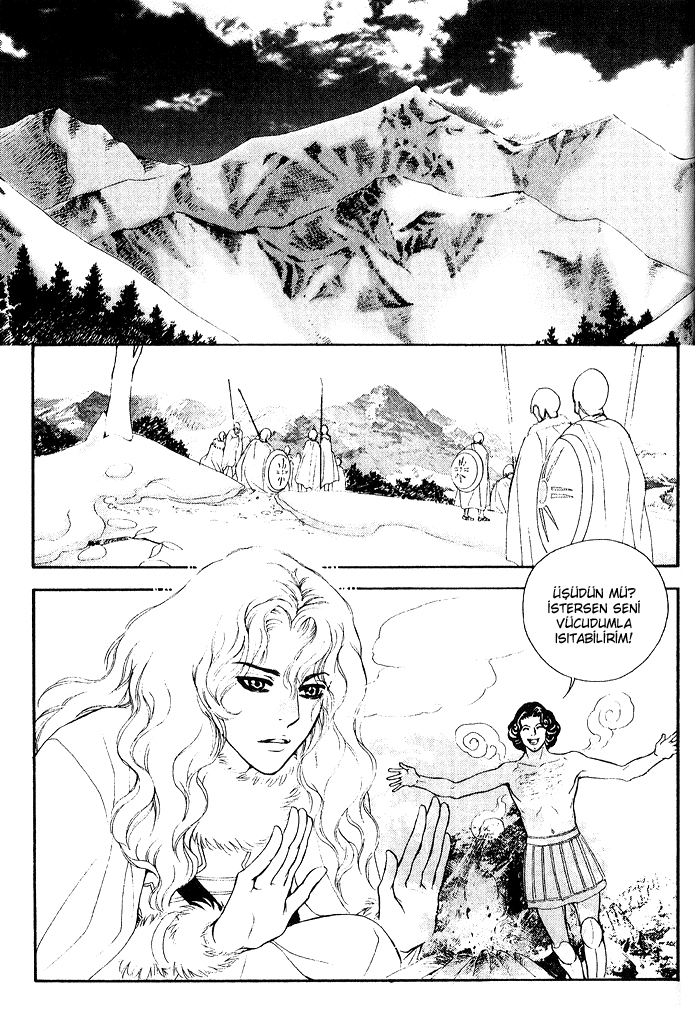A Night of a Thousand Dreams Vol. 6 Ch. 1 第13页
