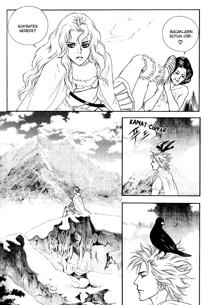 A Night of a Thousand Dreams Vol. 6 Ch. 1 第14页