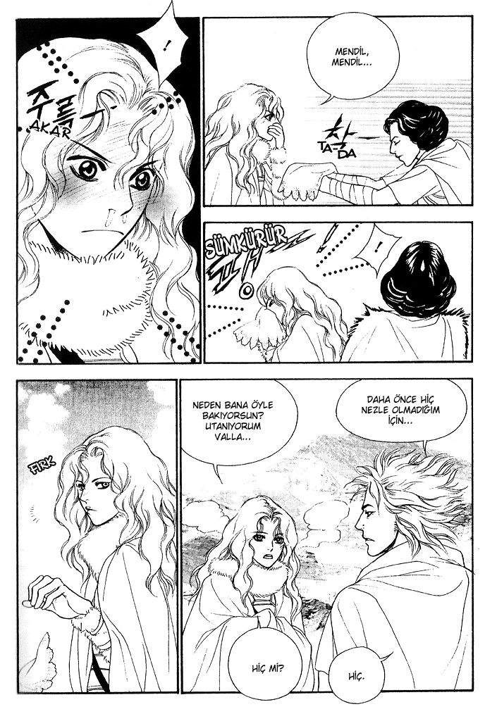 A Night of a Thousand Dreams Vol. 6 Ch. 1 第16页
