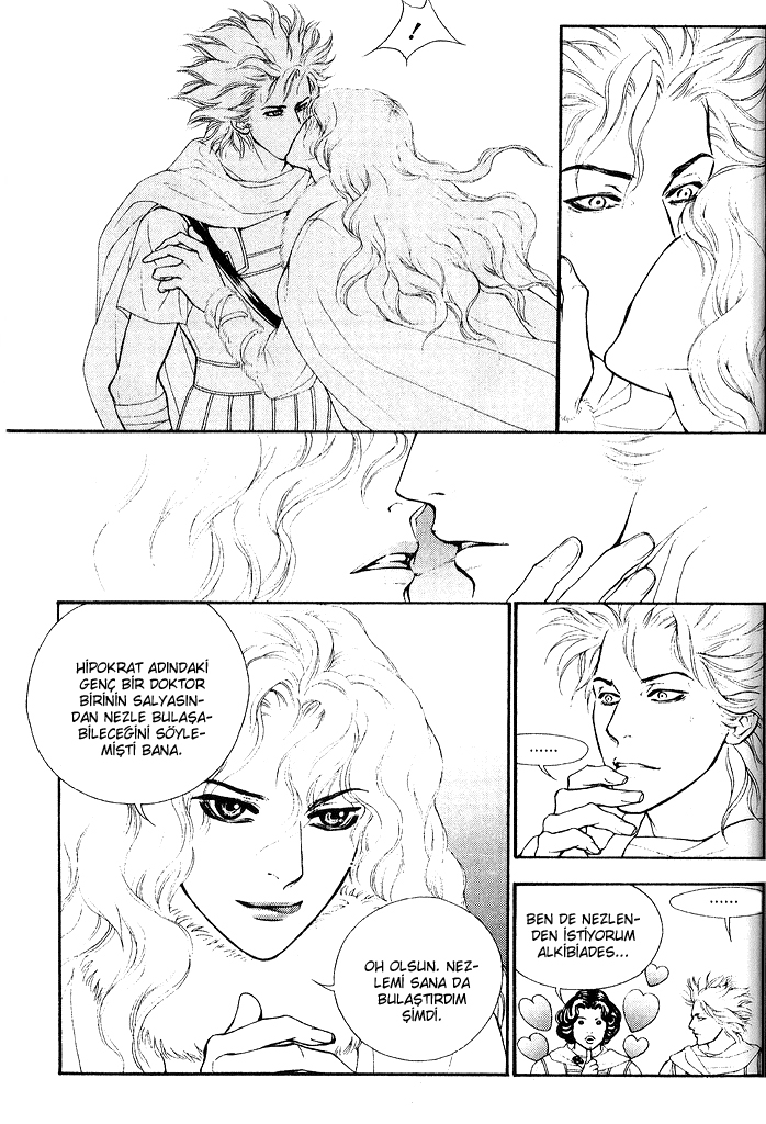 A Night of a Thousand Dreams Vol. 6 Ch. 1 第17页