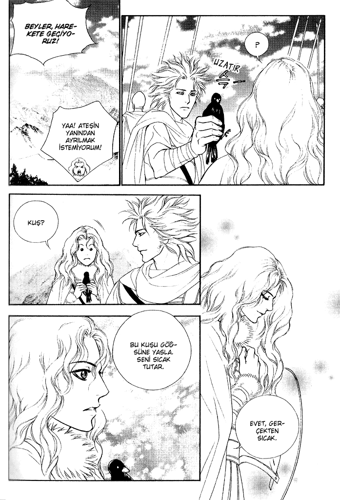 A Night of a Thousand Dreams Vol. 6 Ch. 1 第18页
