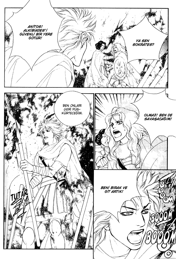 A Night of a Thousand Dreams Vol. 6 Ch. 1 第20页