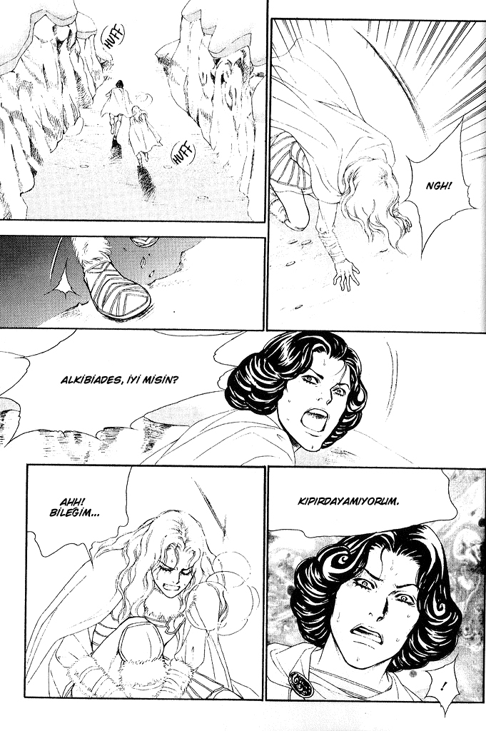 A Night of a Thousand Dreams Vol. 6 Ch. 1 第23页