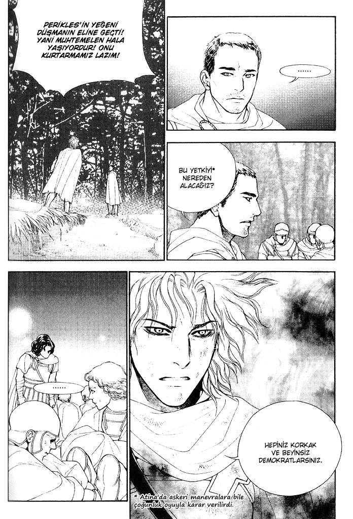 A Night of a Thousand Dreams Vol. 6 Ch. 1 第28页