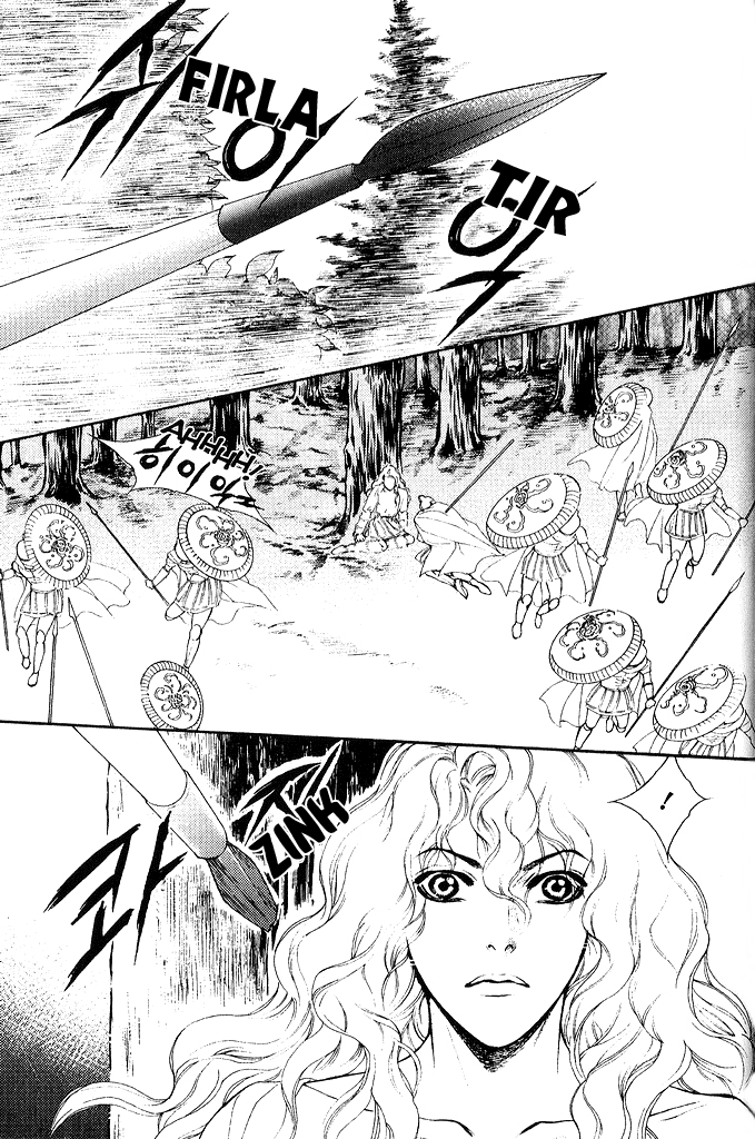 A Night of a Thousand Dreams Vol. 6 Ch. 1 第35页