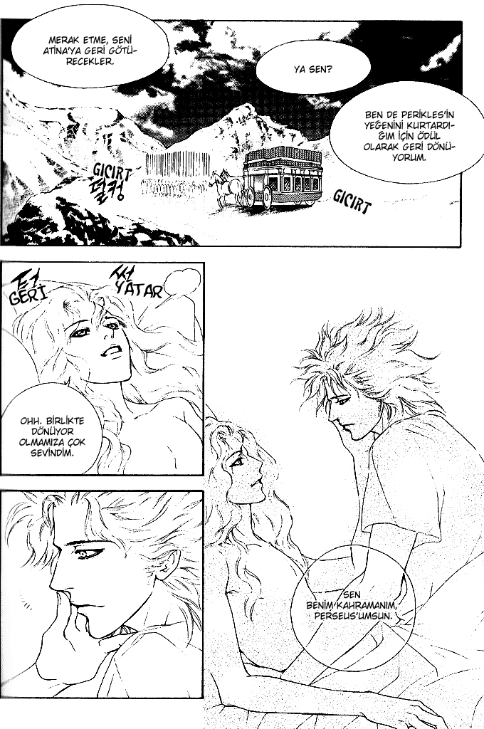 A Night of a Thousand Dreams Vol. 6 Ch. 1 第38页