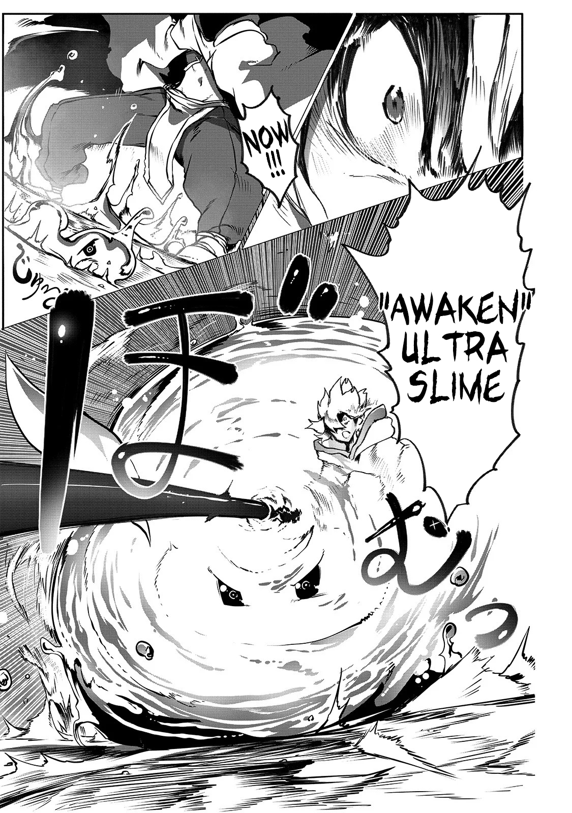 Ore no Zensei no Chishiki de Teihen Shoku Tamer ga Joukyuu Shoku ni Natte Shimai Sou na Ken Vol. 1 Ch. 1 第9页