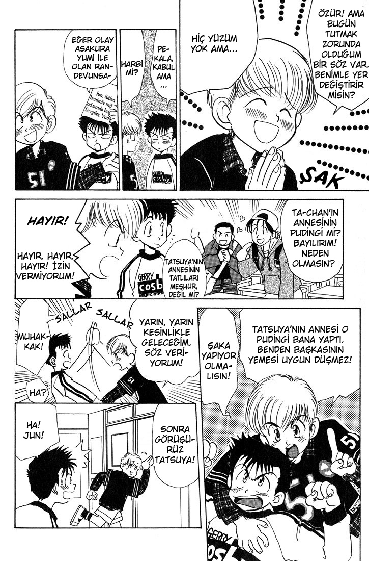 Complex Vol. 1 Ch. 1 第11页