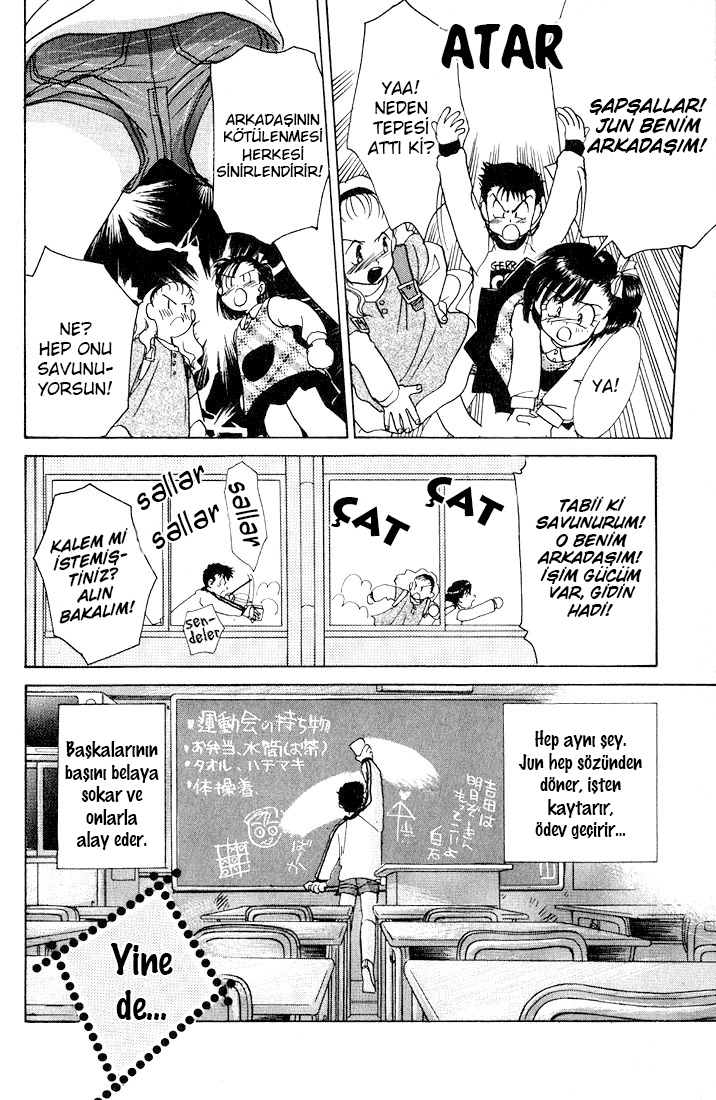 Complex Vol. 1 Ch. 1 第13页