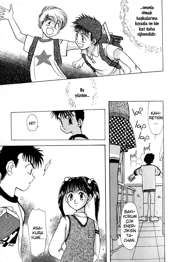 Complex Vol. 1 Ch. 1 第14页