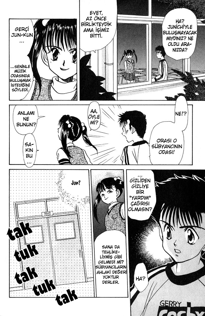Complex Vol. 1 Ch. 1 第15页
