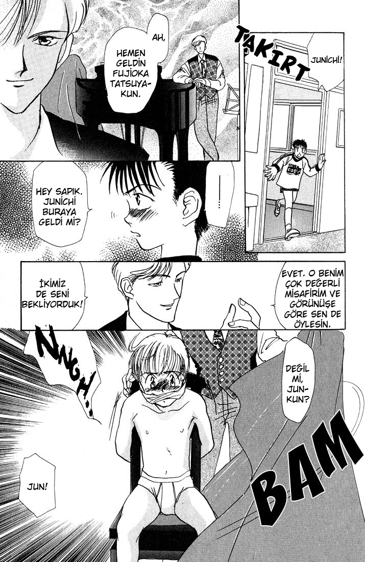 Complex Vol. 1 Ch. 1 第16页