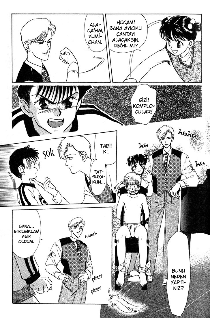 Complex Vol. 1 Ch. 1 第18页