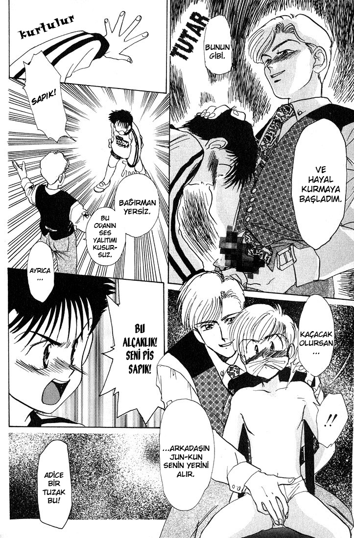 Complex Vol. 1 Ch. 1 第19页