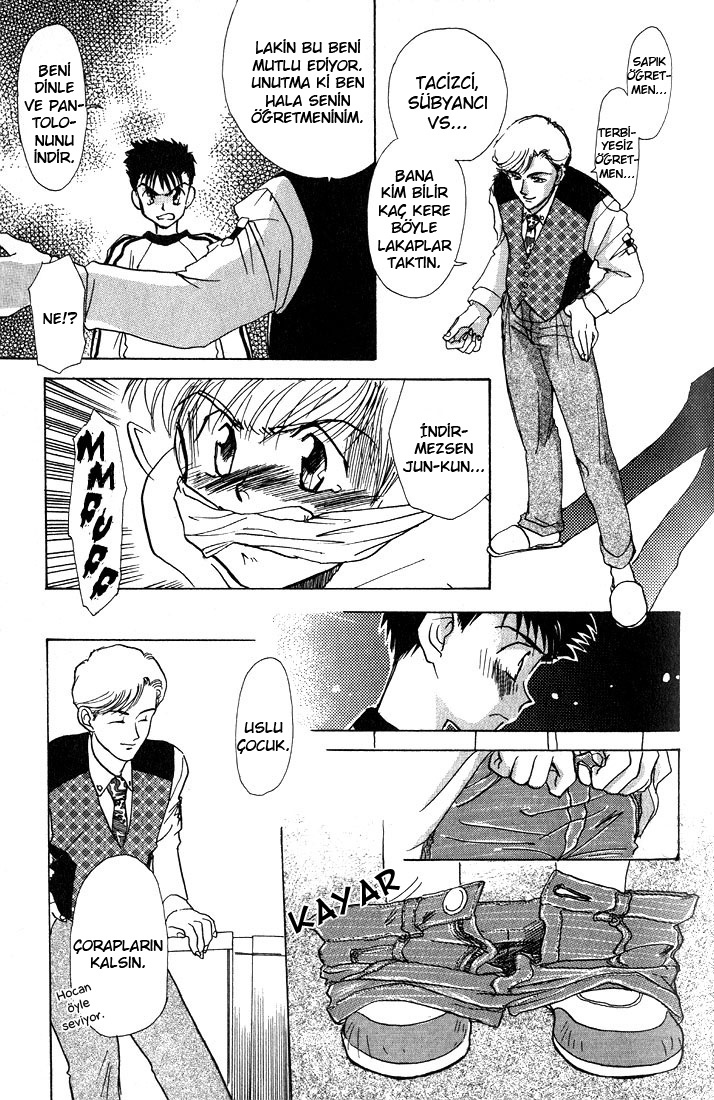 Complex Vol. 1 Ch. 1 第20页