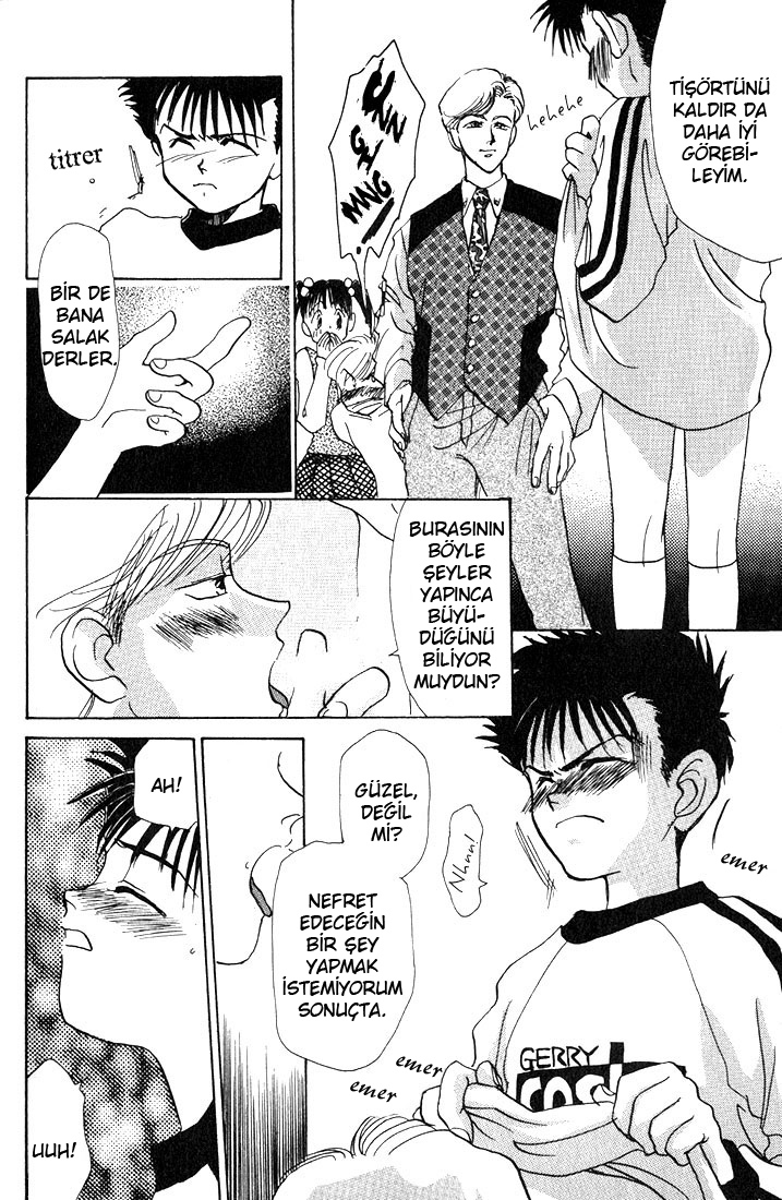Complex Vol. 1 Ch. 1 第21页