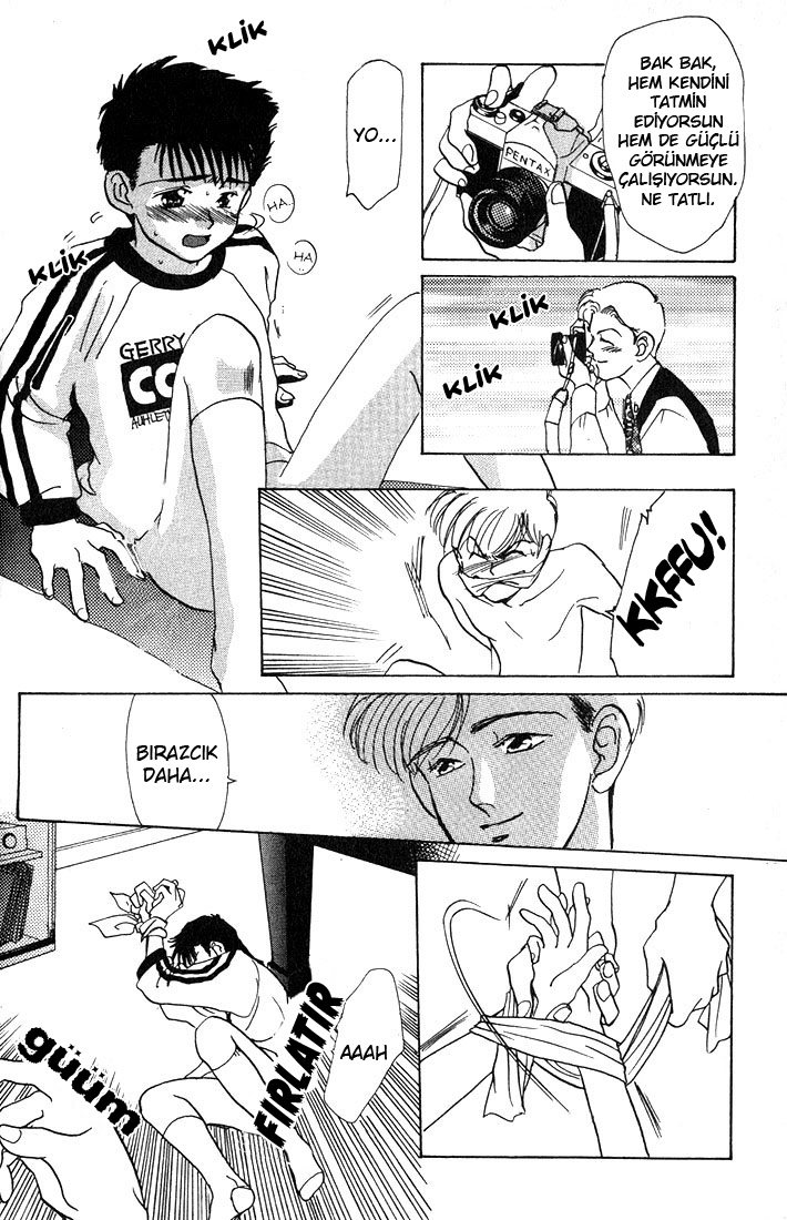 Complex Vol. 1 Ch. 1 第23页