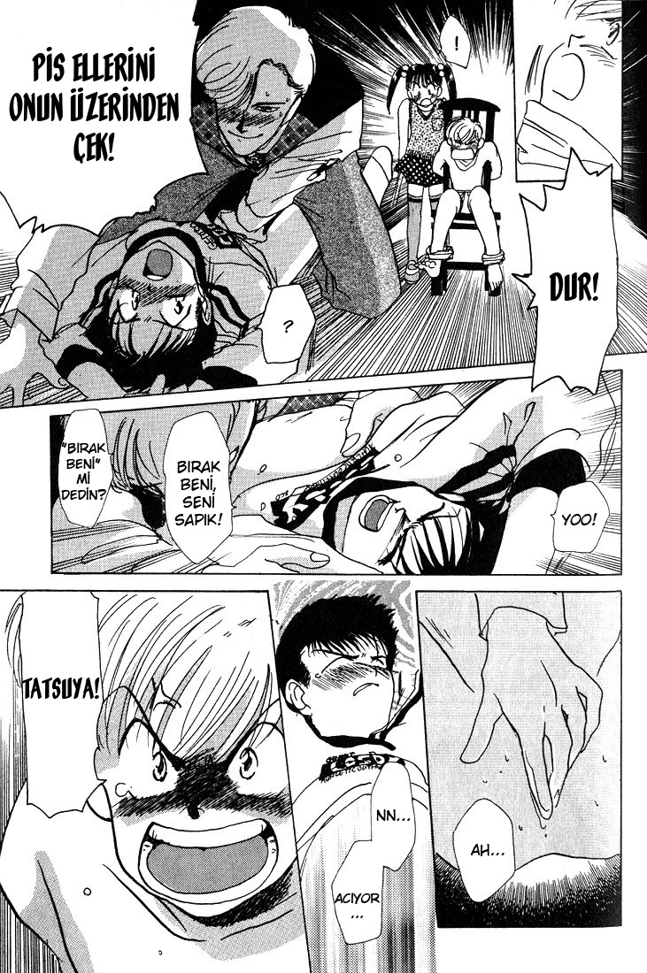 Complex Vol. 1 Ch. 1 第24页