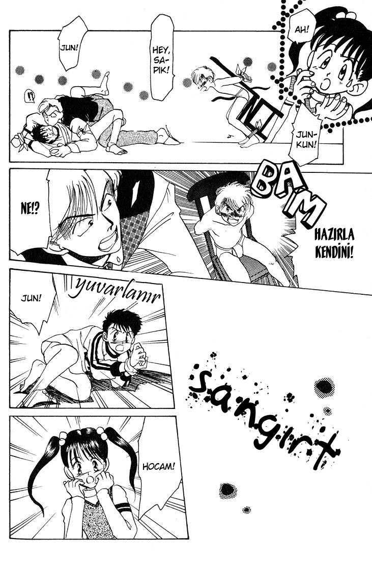 Complex Vol. 1 Ch. 1 第25页