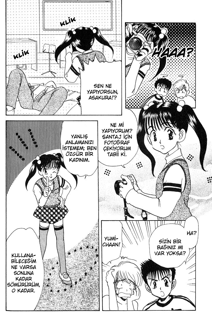 Complex Vol. 1 Ch. 1 第27页