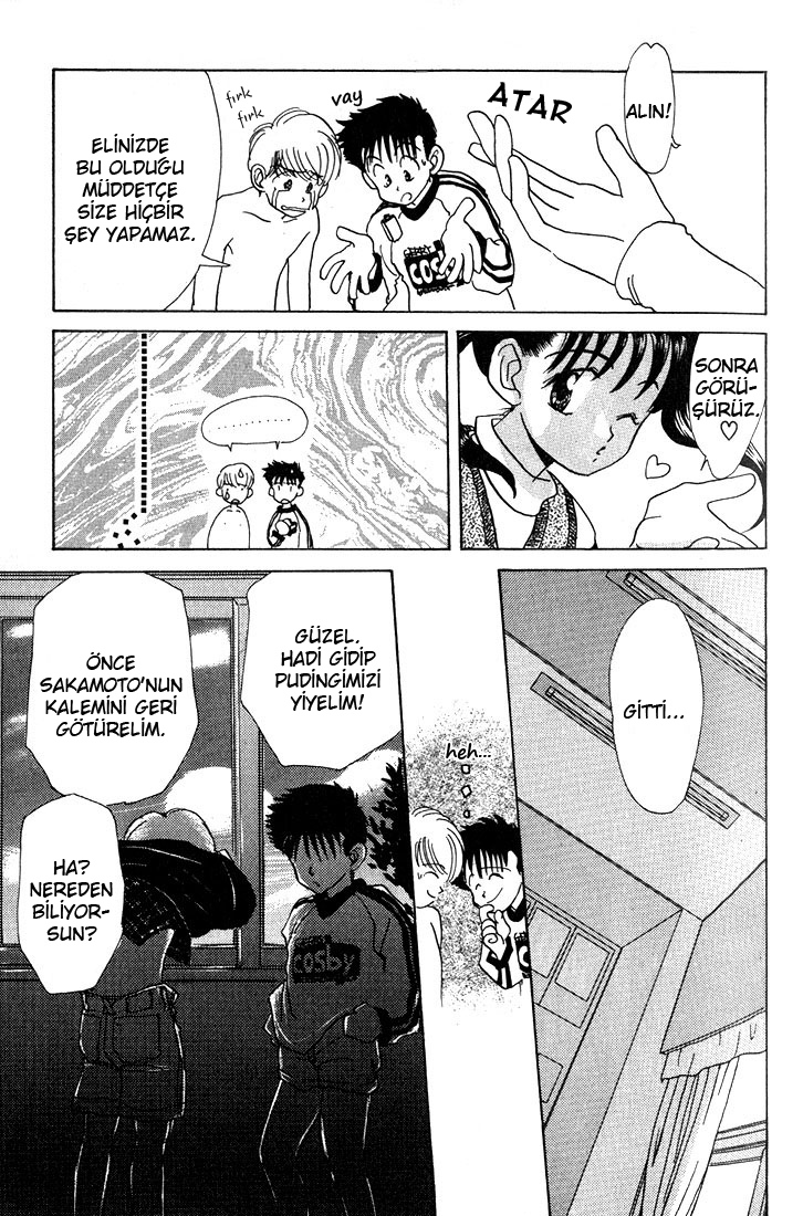 Complex Vol. 1 Ch. 1 第28页