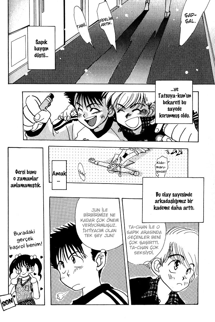 Complex Vol. 1 Ch. 1 第29页